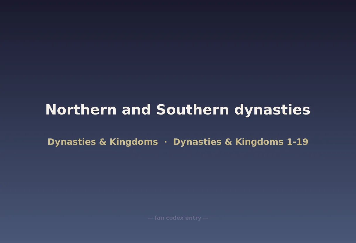 Northern and Southern dynasties